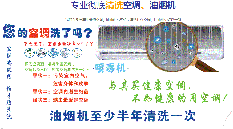 茄子河空调维修售后服务中心电话在哪里找